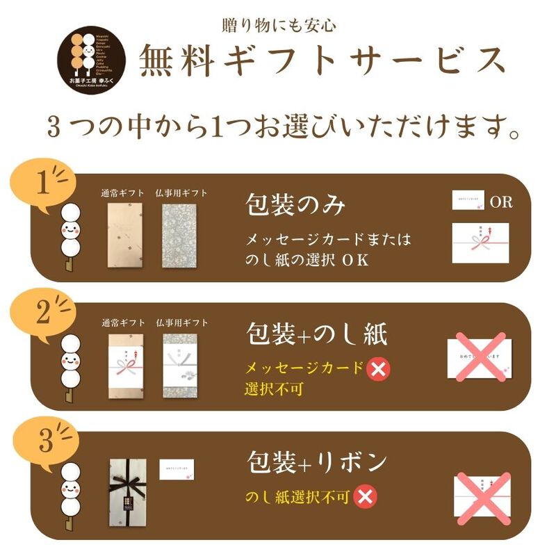 「幸ふく特製どら焼き6個入」化粧箱入りギフトセット ギフト どらやき 和菓子 スイーツ お菓子 内祝い 詰め合わせ 贈り物 お返し お菓子 食べ物 食品 退職 お供え つぶあん お取り寄せ お菓子 和菓子 個包装 1500円 1000円 縁起 母の日 お中元 御中元_07