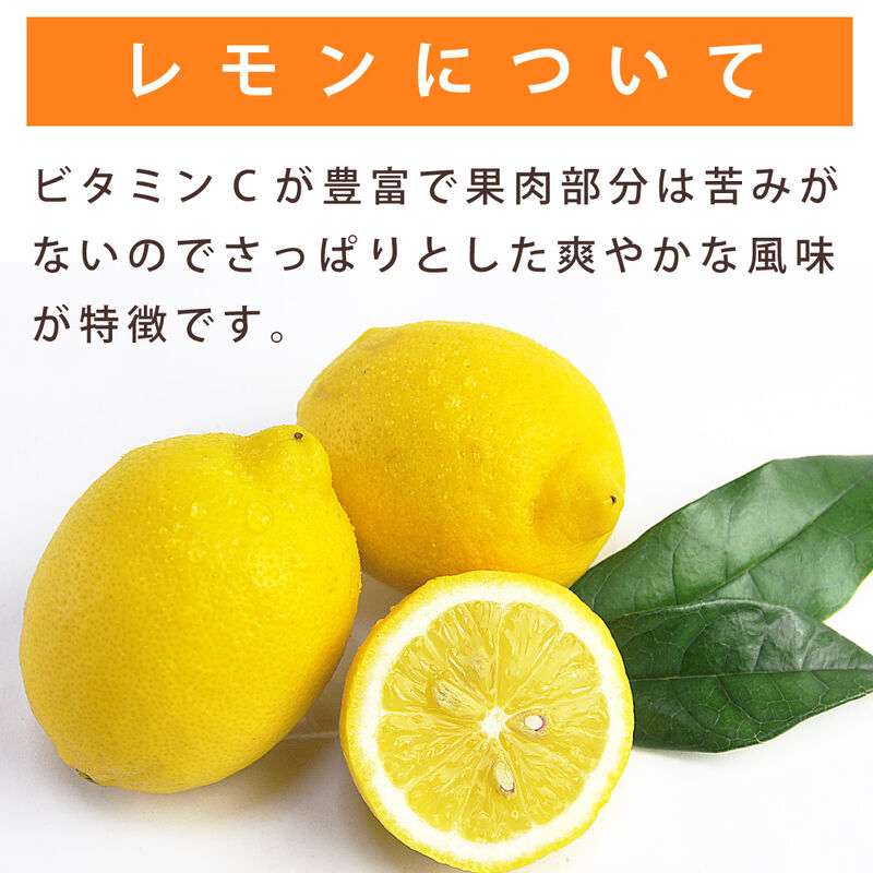 100%ピュア果汁レモン900ml_03