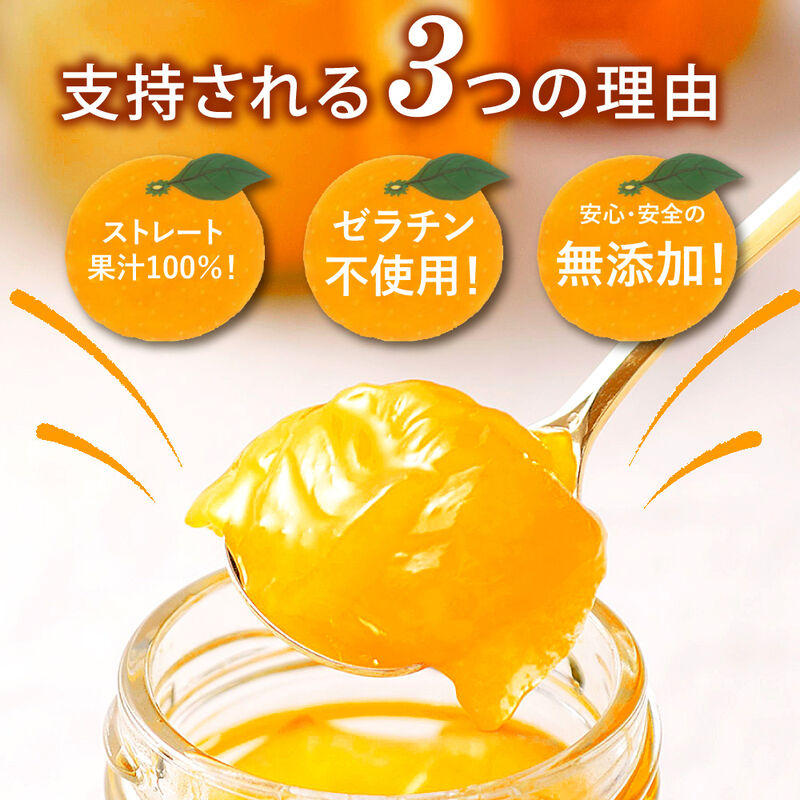 【本州内●送料無料】寒天ジュレドリンクタイプ 150g(みかんジュレ他オススメセット)×15個_06