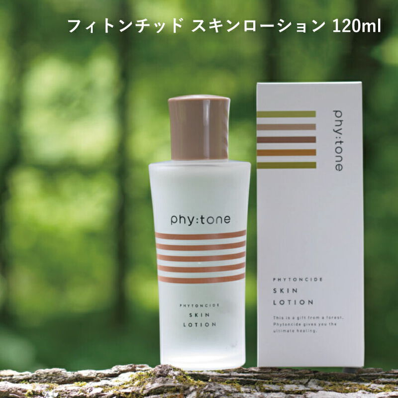 phy:tone フィトンチッド スキンローション 120ml_01