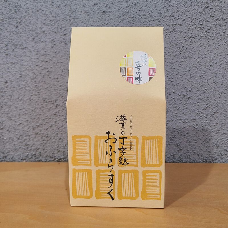 【サクッ、フワッ！丁字麩のラスク】滋賀の丁字麩おふらすく（5枚入）_02