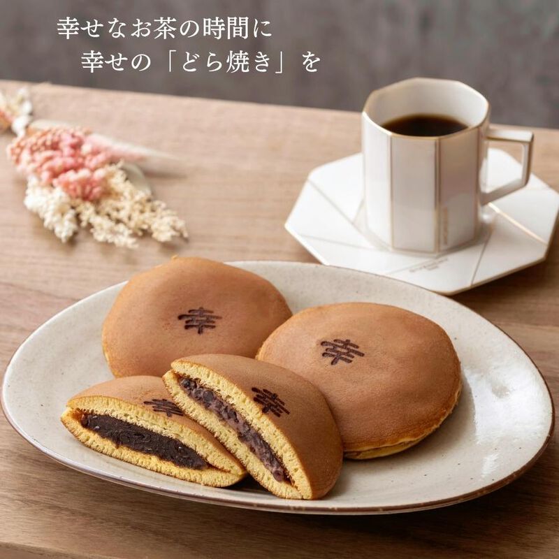 「幸ふく特製生どら6個入」化粧箱入りギフトセット ギフトどらやき 和菓子 スイーツ お菓子 内祝い おみやげ 詰め合わせ 贈り物 お返し お菓子 食べ物 食品 退職 お供え つぶあん お取り寄せ お菓子 和菓子 個包装 1500円 1000円 縁起 チョコ以外 母の日 お中元 御中元_05