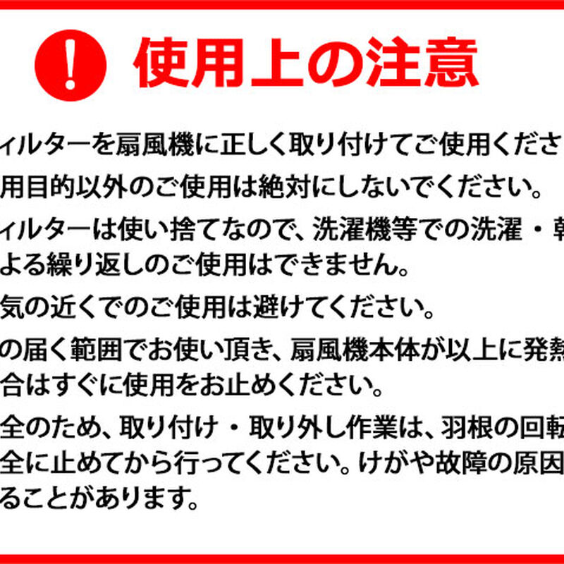 魔法の帯電吸着力　ダストール３枚セット（１枚入×３箱）　空気清浄フィルター　【サンロード】_07