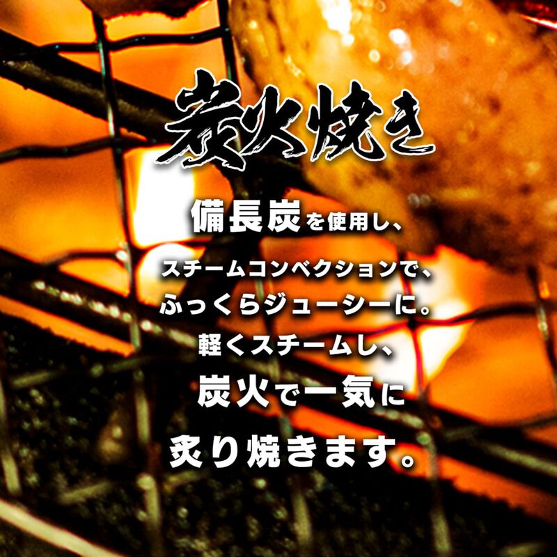 大和肉鶏炭火焼＆たたきのセット　部位おまかせ５パック入り（もも炭火焼、せせり炭火焼、ふりそで炭火焼、はらみ炭火焼、ももたたき、ささみ湯引き、ユッケ）　【LOVELO 大和愛】_05