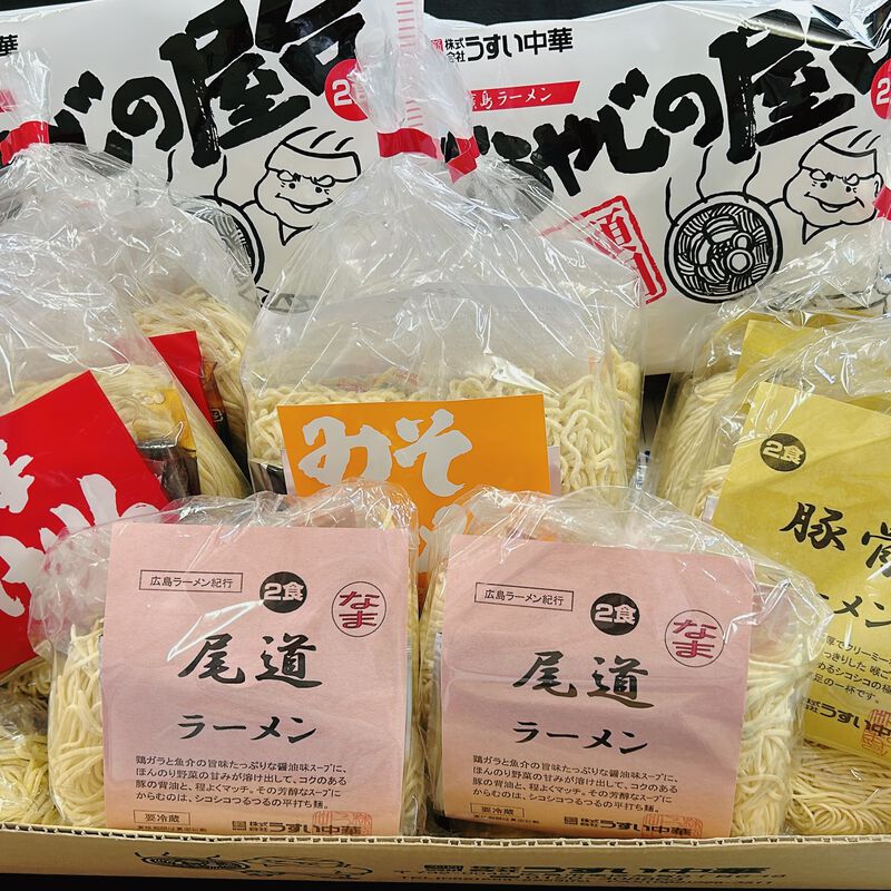 【冷蔵】【広島・うすい中華】【お徳用詰め合わせ】　コスモスセット（10袋20食セット）（送料無料）_02