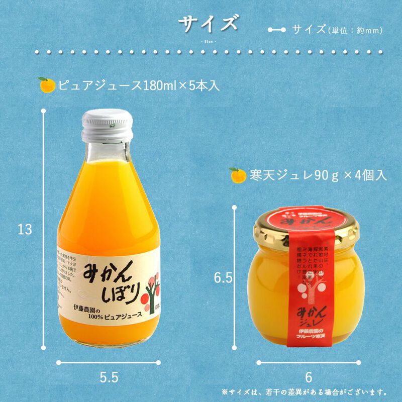 【本州内●送料無料】100%ピュアジュース 180ml×8本・ピュアフルーツ寒天ジュレビン入り90g×8個 オススメセット_20