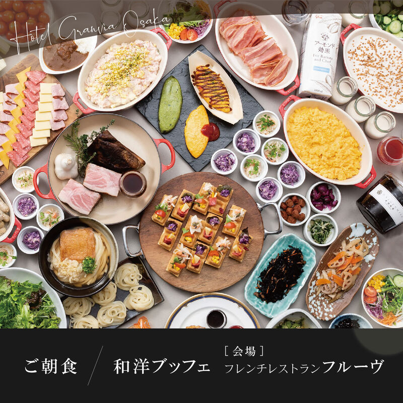 【送料無料】スタンダードフロア★ペアご宿泊券★＼ご夕食・ご朝食付き！／_04