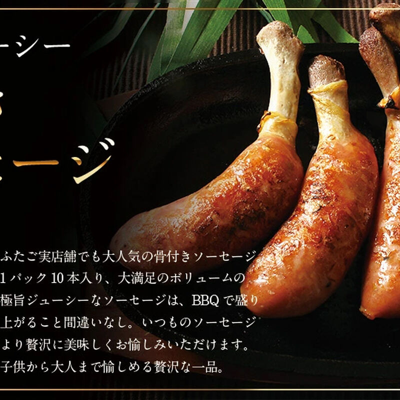 【冷凍】【大阪焼肉・ホルモンふたご】ふたごの新BBQセット＜肴＞（送料無料）_07