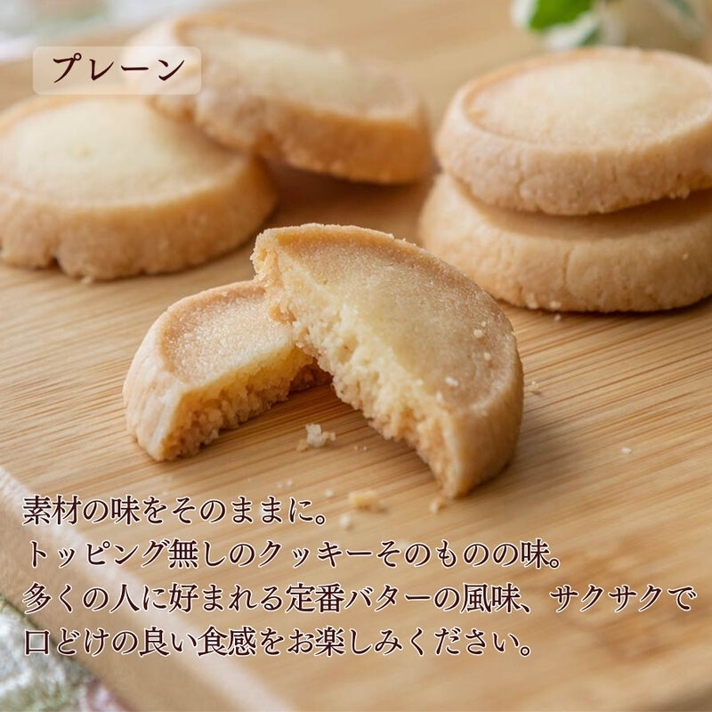 クッキー 詰め合わせ 「幸ふく≪Happy cookies≫６種１２袋入」 ギフト プレゼント ギフト お礼 洋菓子 焼き菓子 贈り物 お返し スイーツ お返し 個包装 お菓子 食べ物 食品 退職 内祝い 手土産 2000円 縁起 母の日 父の日_03