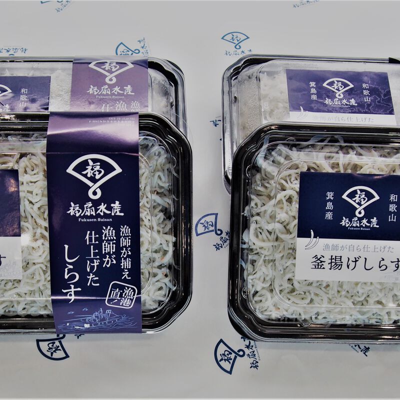 初もの釜揚げしらす1Kg(250ｇ×4)(サイズ大きい)_02