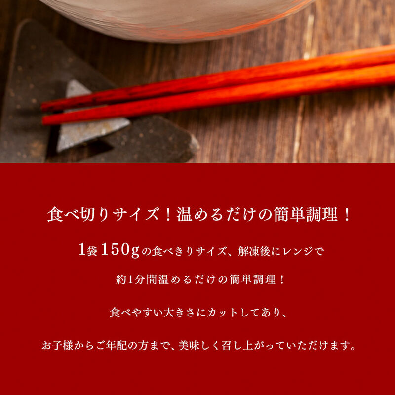 国産牛ひとくちステーキ　150g×５パック　食べ切りサイズ！温めるだけの簡単調理！　【ミートステーション】_04