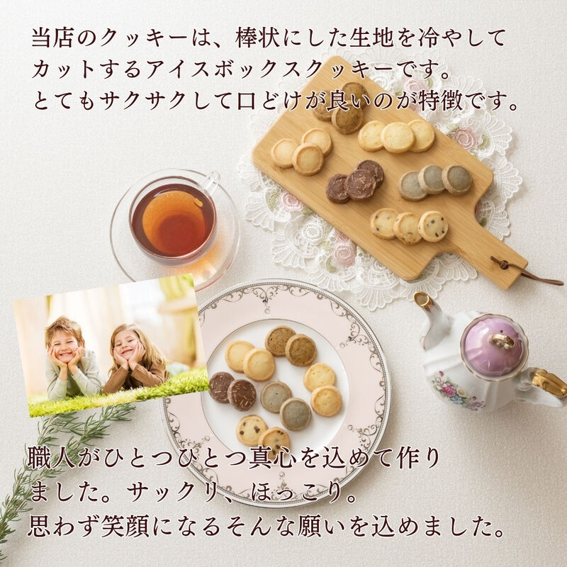 クッキー 詰め合わせ 「幸ふく≪Happy cookies≫６種１２袋入」 ギフト プレゼント ギフト お礼 洋菓子 焼き菓子 贈り物 お返し スイーツ お返し 個包装 お菓子 食べ物 食品 退職 内祝い 手土産 2000円 縁起 母の日 父の日_09