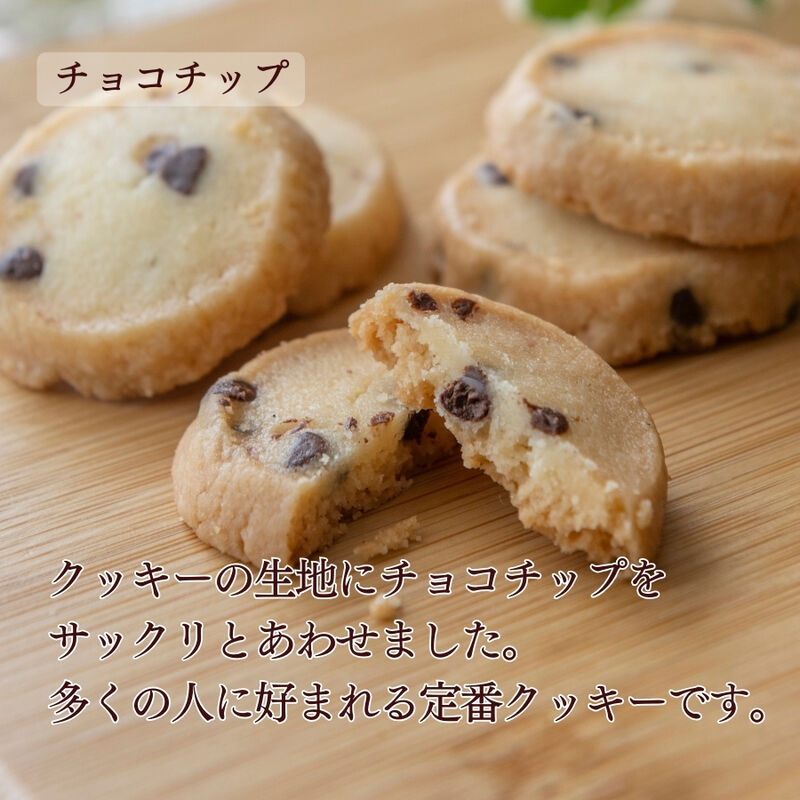 クッキー 詰め合わせ 「幸ふく≪Happy cookies≫６種１２袋入」 ギフト プレゼント ギフト お礼 洋菓子 焼き菓子 贈り物 お返し スイーツ お返し 個包装 お菓子 食べ物 食品 退職 内祝い 手土産 2000円 縁起 母の日 父の日_04