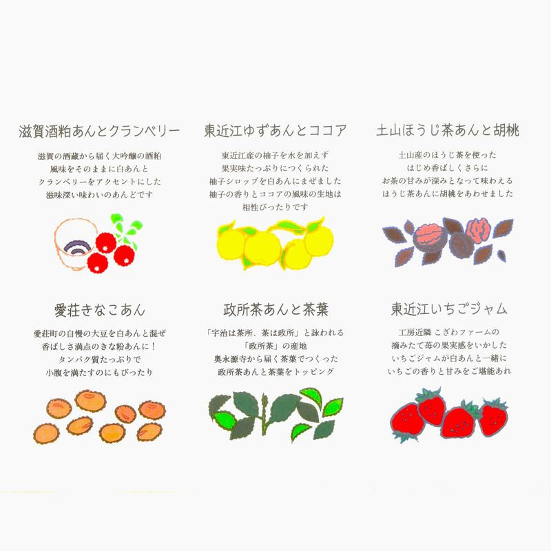 【特製あんがたっぷり詰まった和洋菓子】あんど（12個入）_04