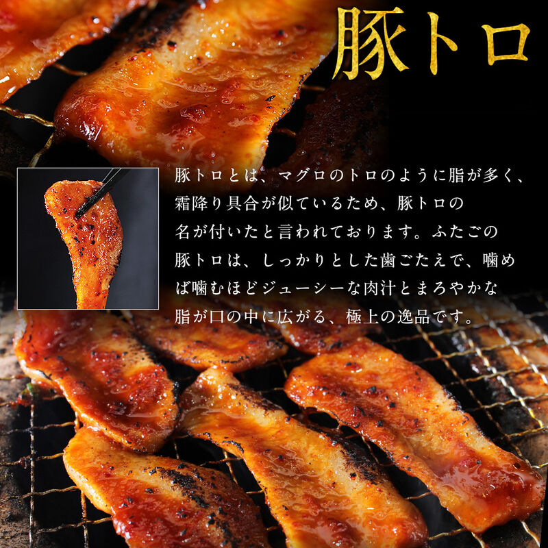 【冷凍】【大阪焼肉・ホルモンふたご】ふたご新BBQセット＜宴＞（送料無料）_06