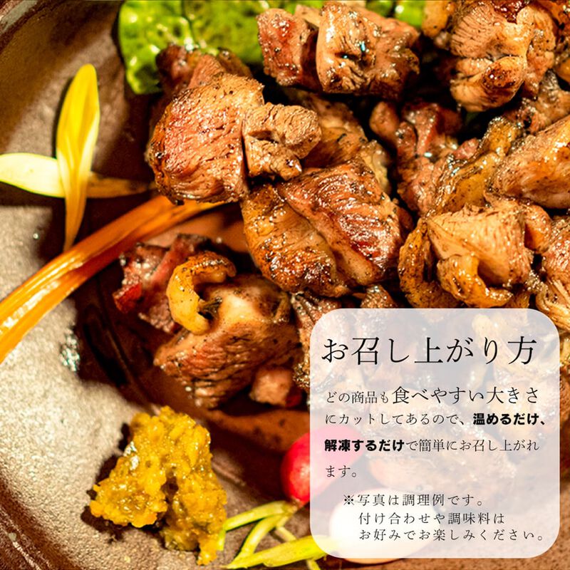 大和肉鶏炭火焼＆たたきのセット　部位おまかせ５パック入り（もも炭火焼、せせり炭火焼、ふりそで炭火焼、はらみ炭火焼、ももたたき、ささみ湯引き、ユッケ）　【LOVELO 大和愛】_06