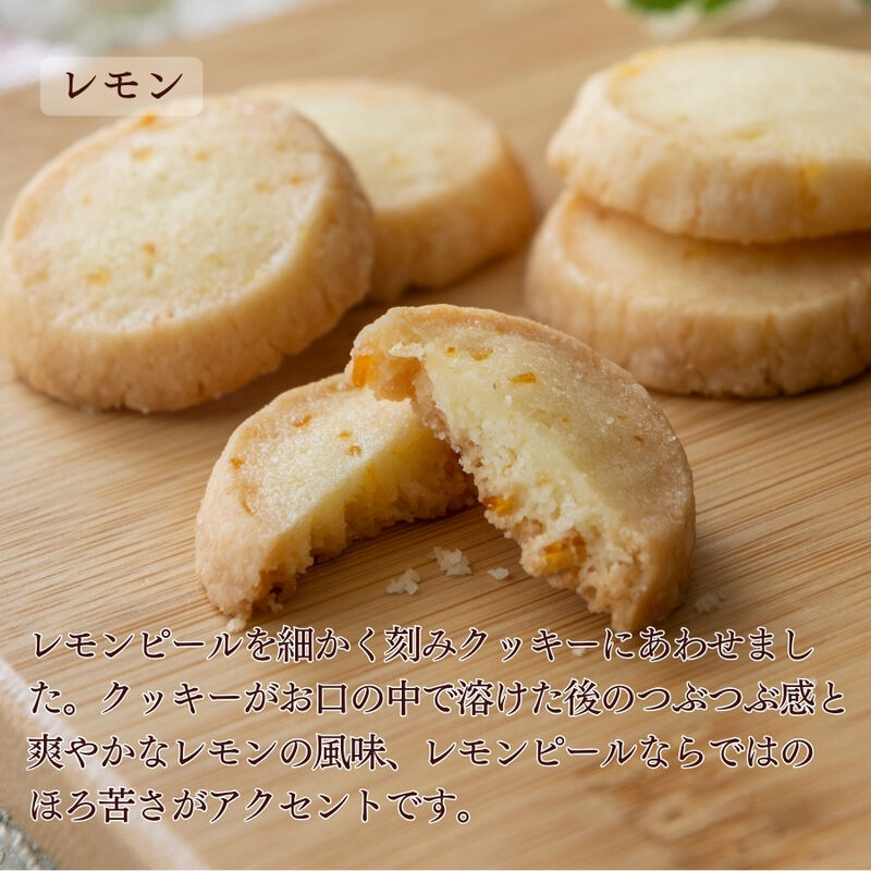 クッキー 詰め合わせ「幸ふく≪Happy cookies≫６種６袋入」プレゼント ギフト お礼 洋菓子 焼き菓子 贈り物  お返し スイーツ お返し 個包装 お菓子 食べ物 食品 退職 内祝い 手土産 1000円  チョコ以外 母の日 父の日 お中元 御中元_08