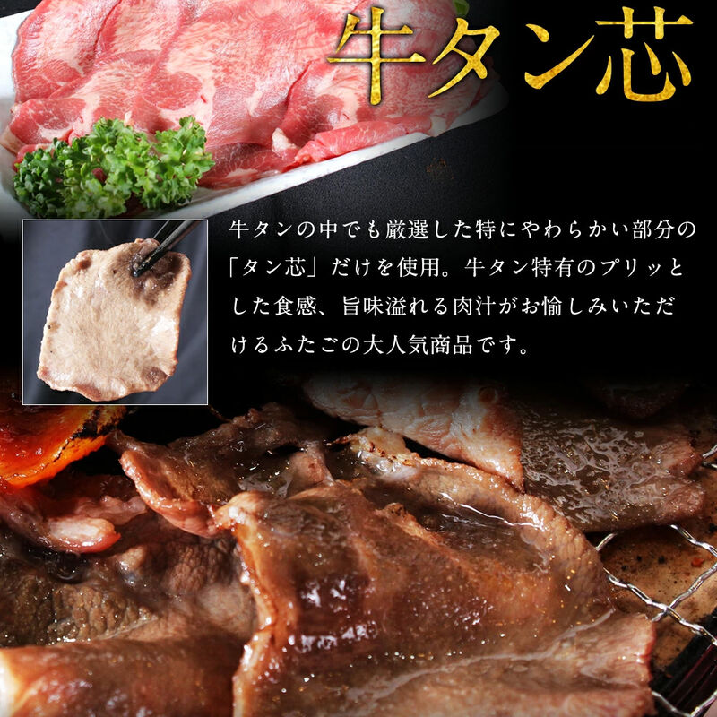 【冷凍】【大阪焼肉・ホルモンふたご】ふたごの新BBQセット＜肴＞（送料無料）_08