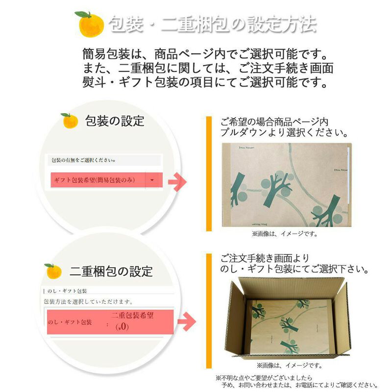 【本州内●送料無料】【春季限定】春かんきつお楽しみ箱【贈答用(特選品)】5kg(3～4種類の春みかん詰め合せ)_22