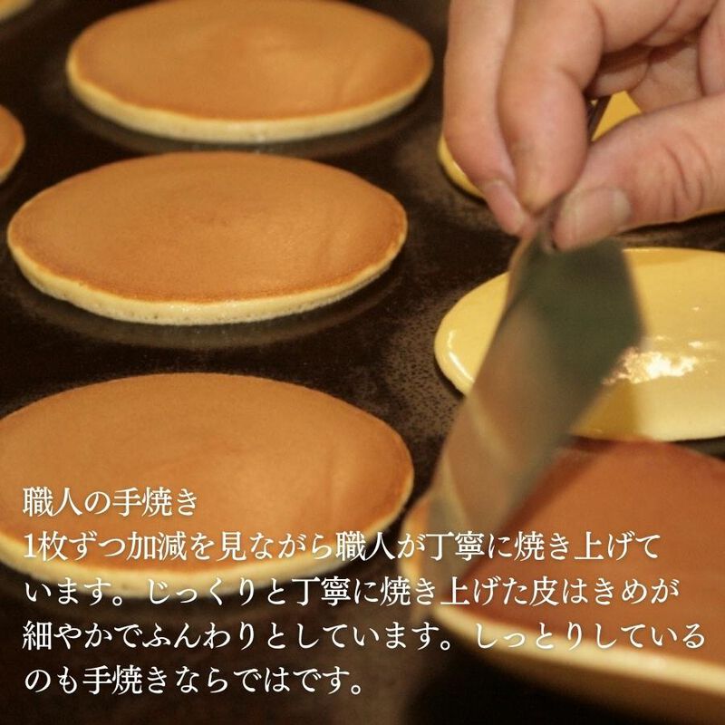 「幸ふく特製生どら6個入」化粧箱入りギフトセット ギフトどらやき 和菓子 スイーツ お菓子 内祝い おみやげ 詰め合わせ 贈り物 お返し お菓子 食べ物 食品 退職 お供え つぶあん お取り寄せ お菓子 和菓子 個包装 1500円 1000円 縁起 チョコ以外 母の日 お中元 御中元_03