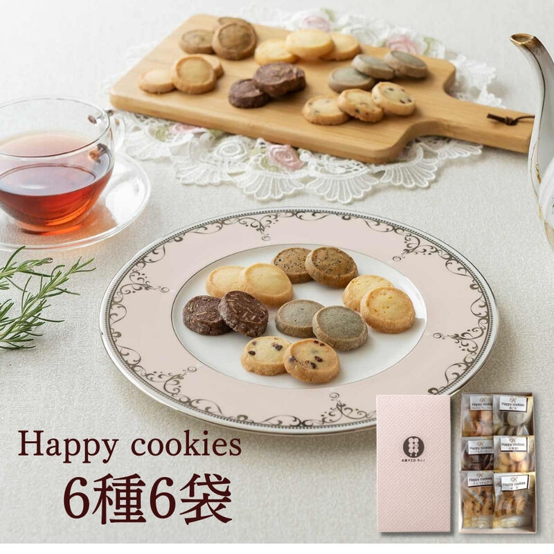 クッキー 詰め合わせ「幸ふく≪Happy cookies≫６種６袋入」プレゼント ギフト お礼 洋菓子 焼き菓子 贈り物  お返し スイーツ お返し 個包装 お菓子 食べ物 食品 退職 内祝い 手土産 1000円  チョコ以外 母の日 父の日 お中元 御中元_01