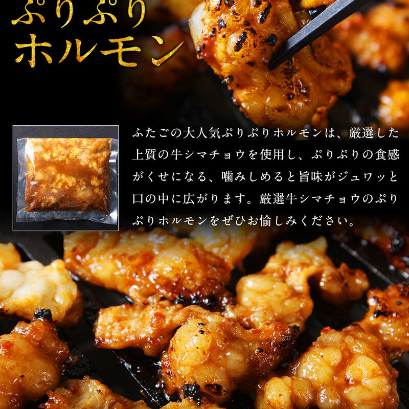 【冷凍】【大阪焼肉・ホルモンふたご】ふたごの新BBQセット＜肴＞（送料無料）_06