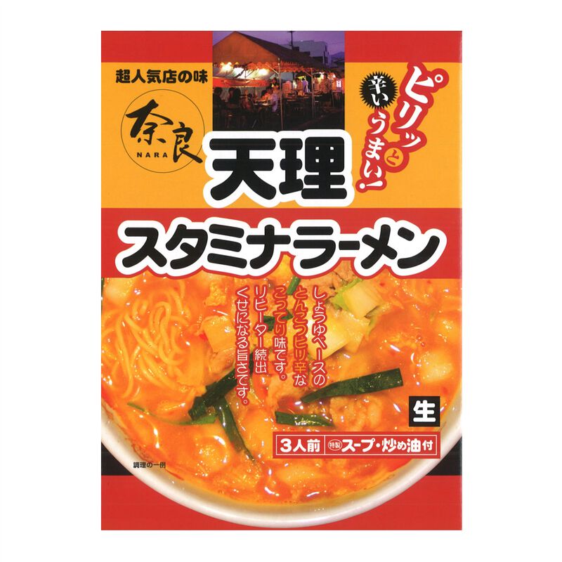 奈良天理スタミナラーメン3人前【箱入】_01