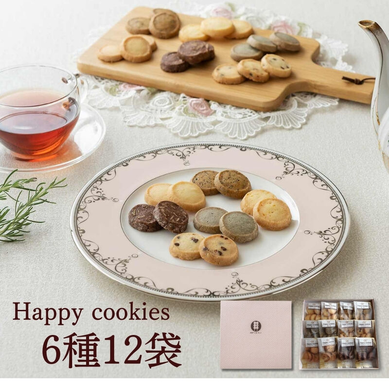 クッキー 詰め合わせ 「幸ふく≪Happy cookies≫６種１２袋入」 ギフト プレゼント ギフト お礼 洋菓子 焼き菓子 贈り物 お返し スイーツ お返し 個包装 お菓子 食べ物 食品 退職 内祝い 手土産 2000円 縁起 母の日 父の日_01