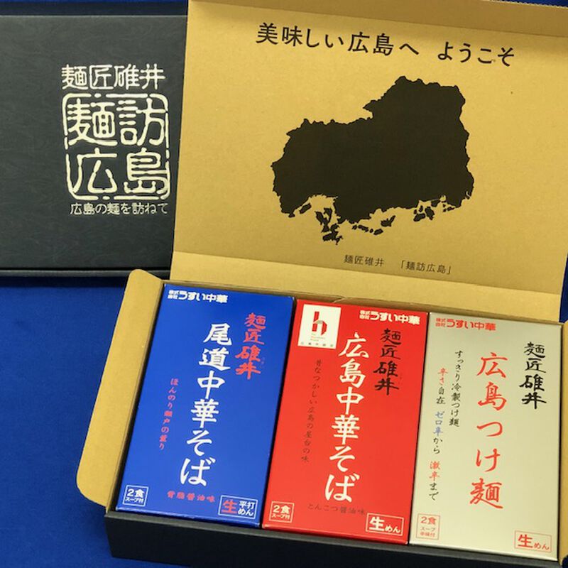 【広島・うすい中華】麺訪広島OHT（送料無料）_02