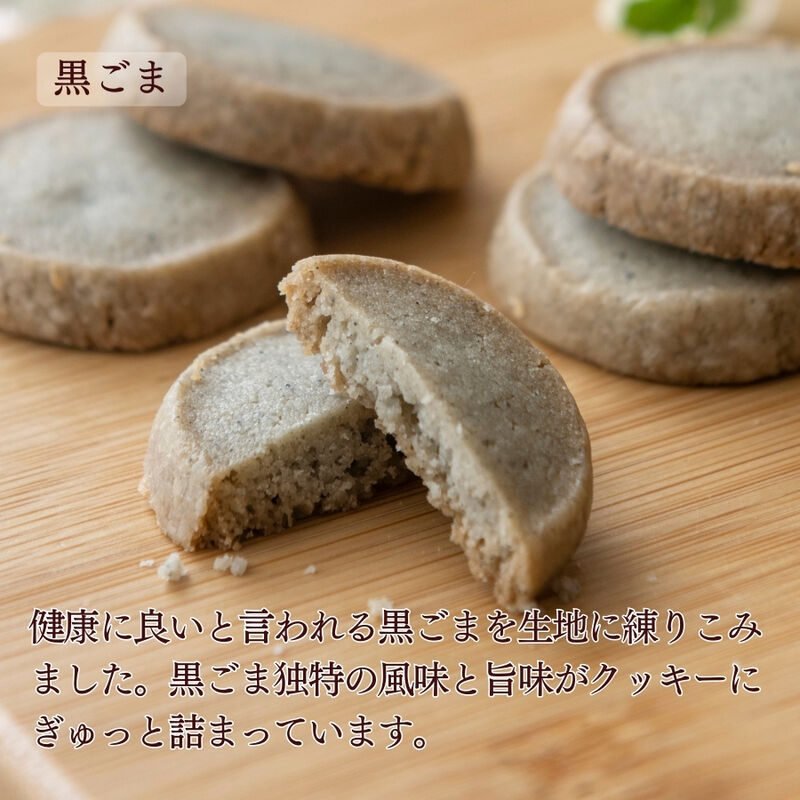 クッキー 詰め合わせ 「幸ふく≪Happy cookies≫６種１２袋入」 ギフト プレゼント ギフト お礼 洋菓子 焼き菓子 贈り物 お返し スイーツ お返し 個包装 お菓子 食べ物 食品 退職 内祝い 手土産 2000円 縁起 母の日 父の日_07