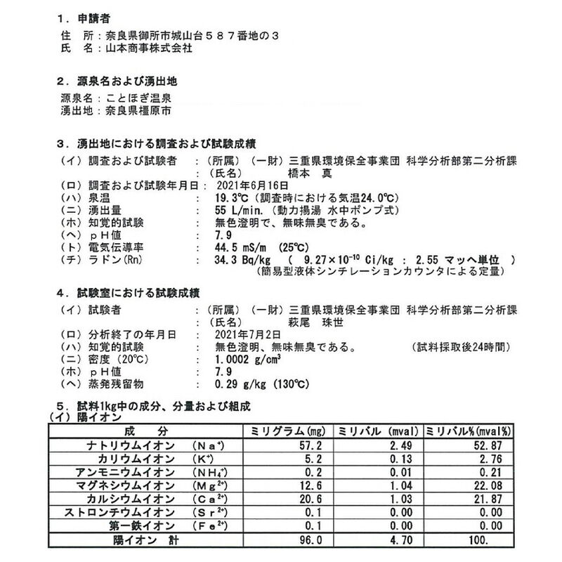 エクリード　プレミアムシリーズセット（濃密エイジング化粧水１本、特濃エイジング美容液１本、高保湿エイジングエマルジョン１本、極潤プレミアム マスク１枚）　【ジェイオール】_05