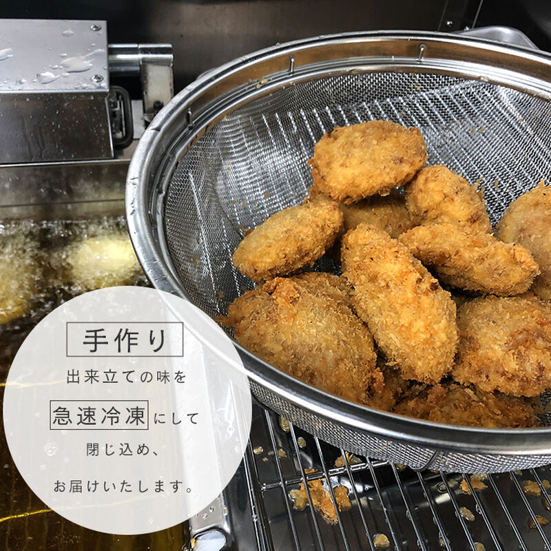 大和コロッケ（20個入）　保存料不使用　温めるだけ！　【おか天】_03