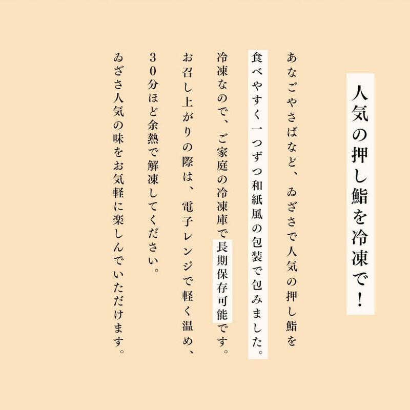 柿の葉寿司ゐざさ　衣寿司　６種12個入（あなご、さば、うなぎ、焼さば、さけ、豚蒲焼）　【中谷本舗】_05