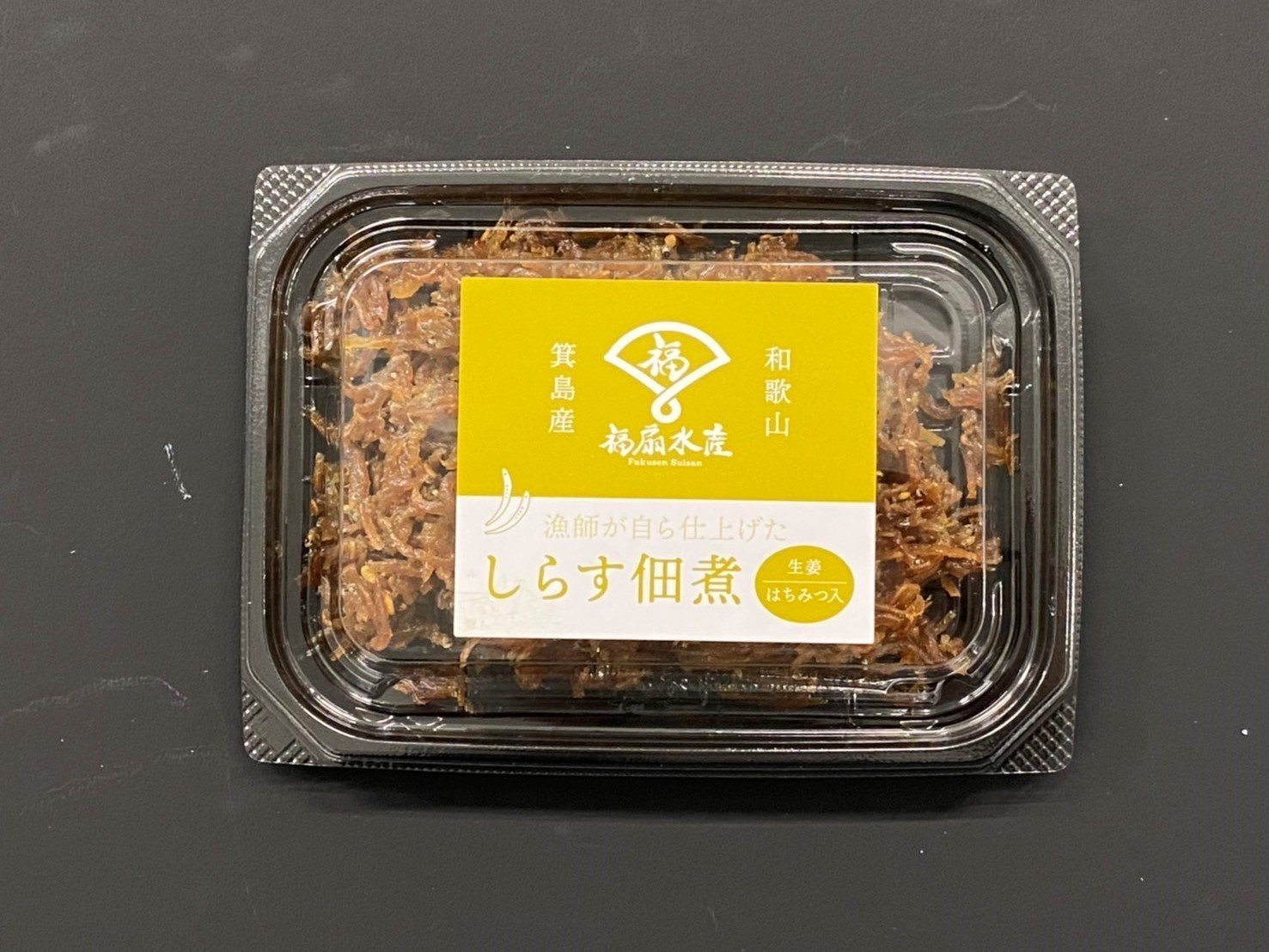 福扇佃煮セット（佃煮4種60g×各2パック）