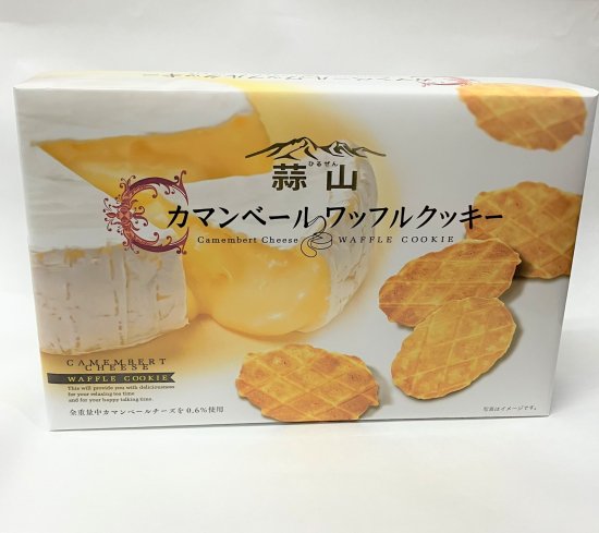 蒜山　カマンベールチーズワッフルクッキー