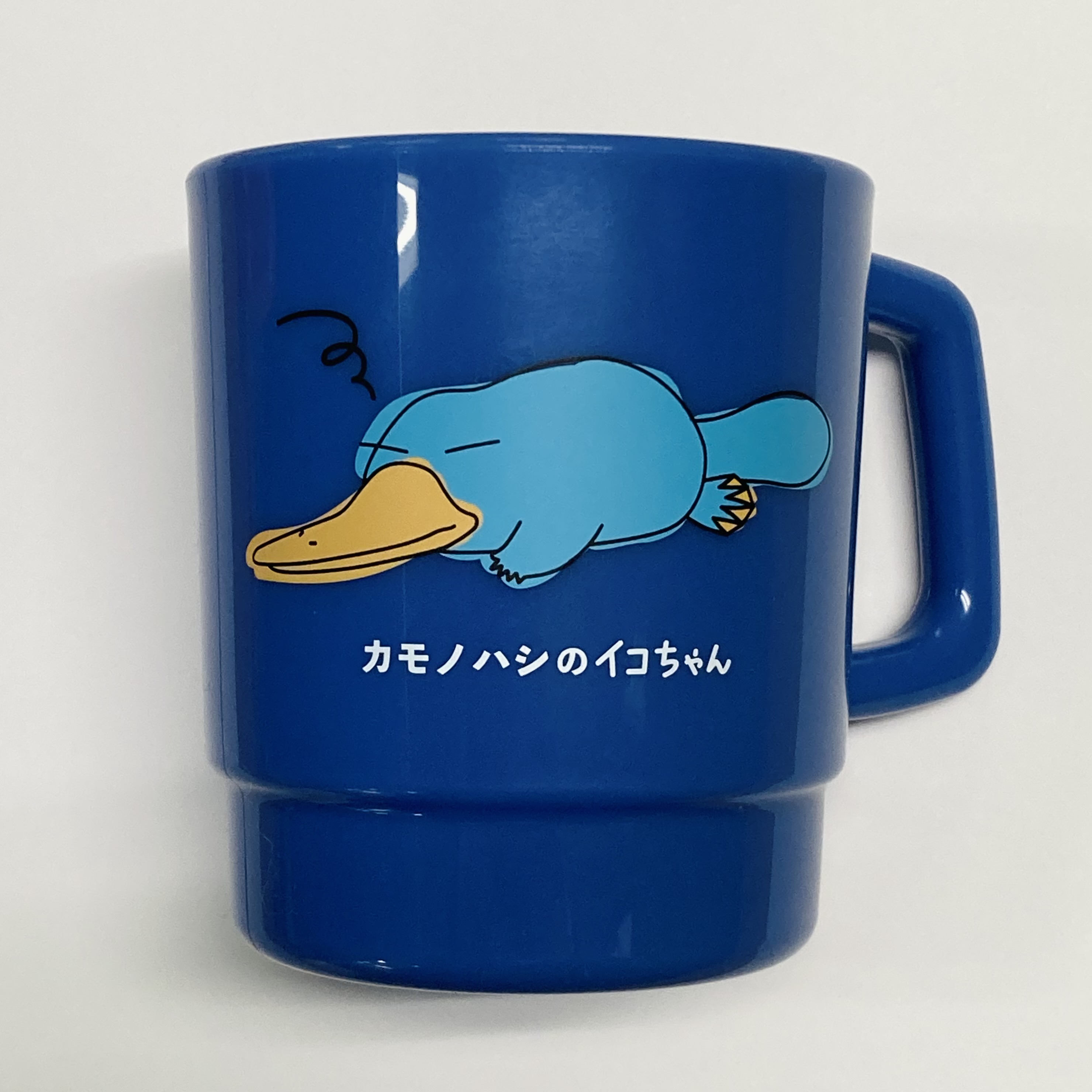 カモノハシのイコちゃん　スタッキングカップ（寝そべり）