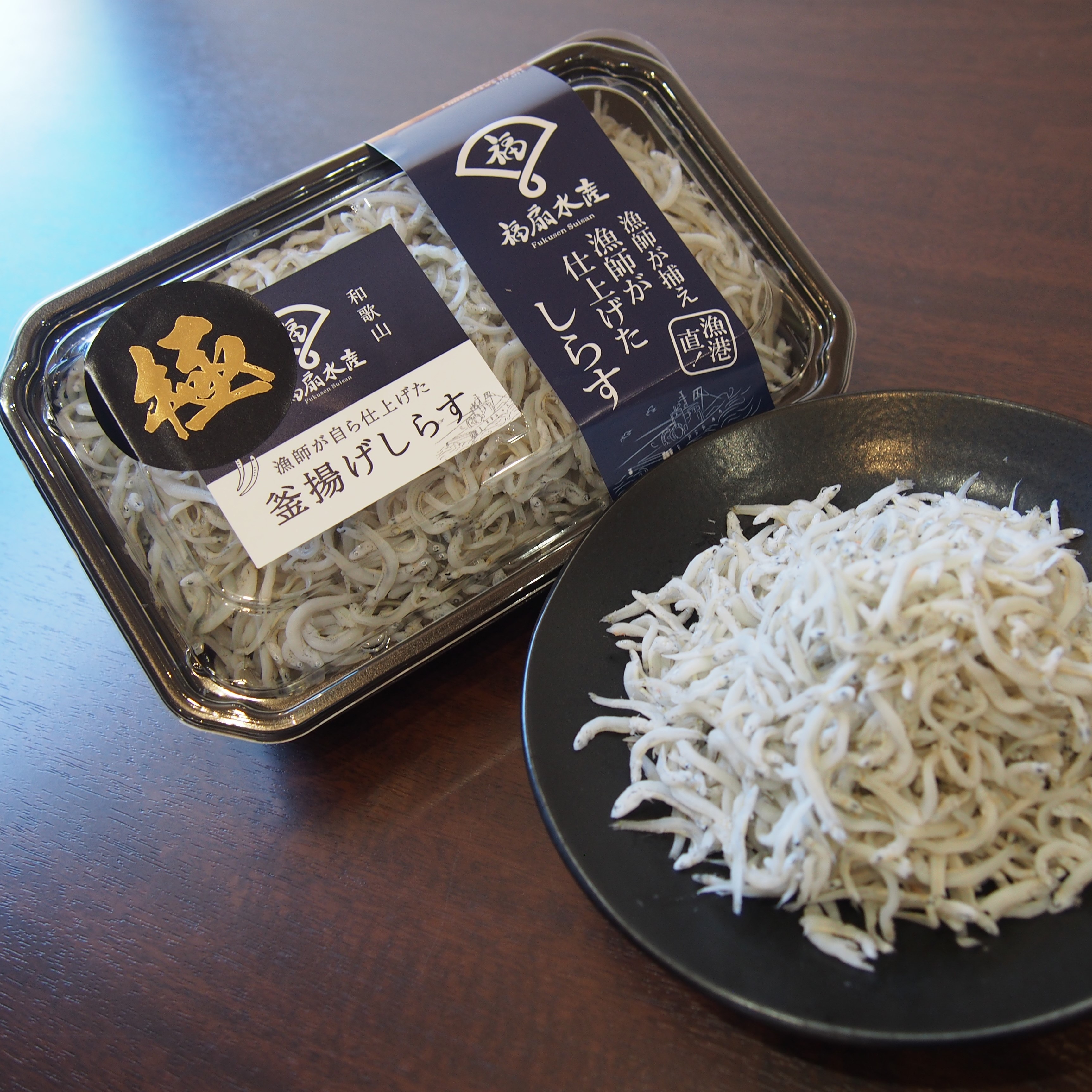 極釜揚げしらす・1kg（250g×4）