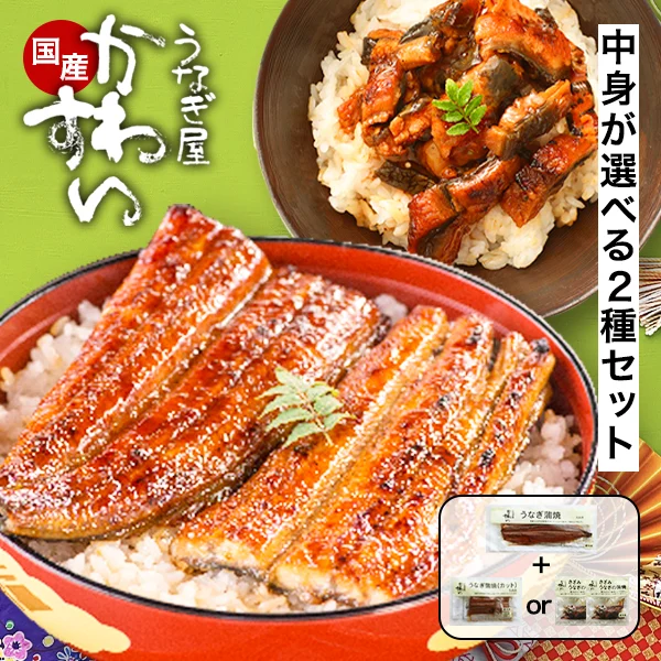 24日11:29迄☆期間限定セール！4600円⇒4100円／【送料込み】うなぎ