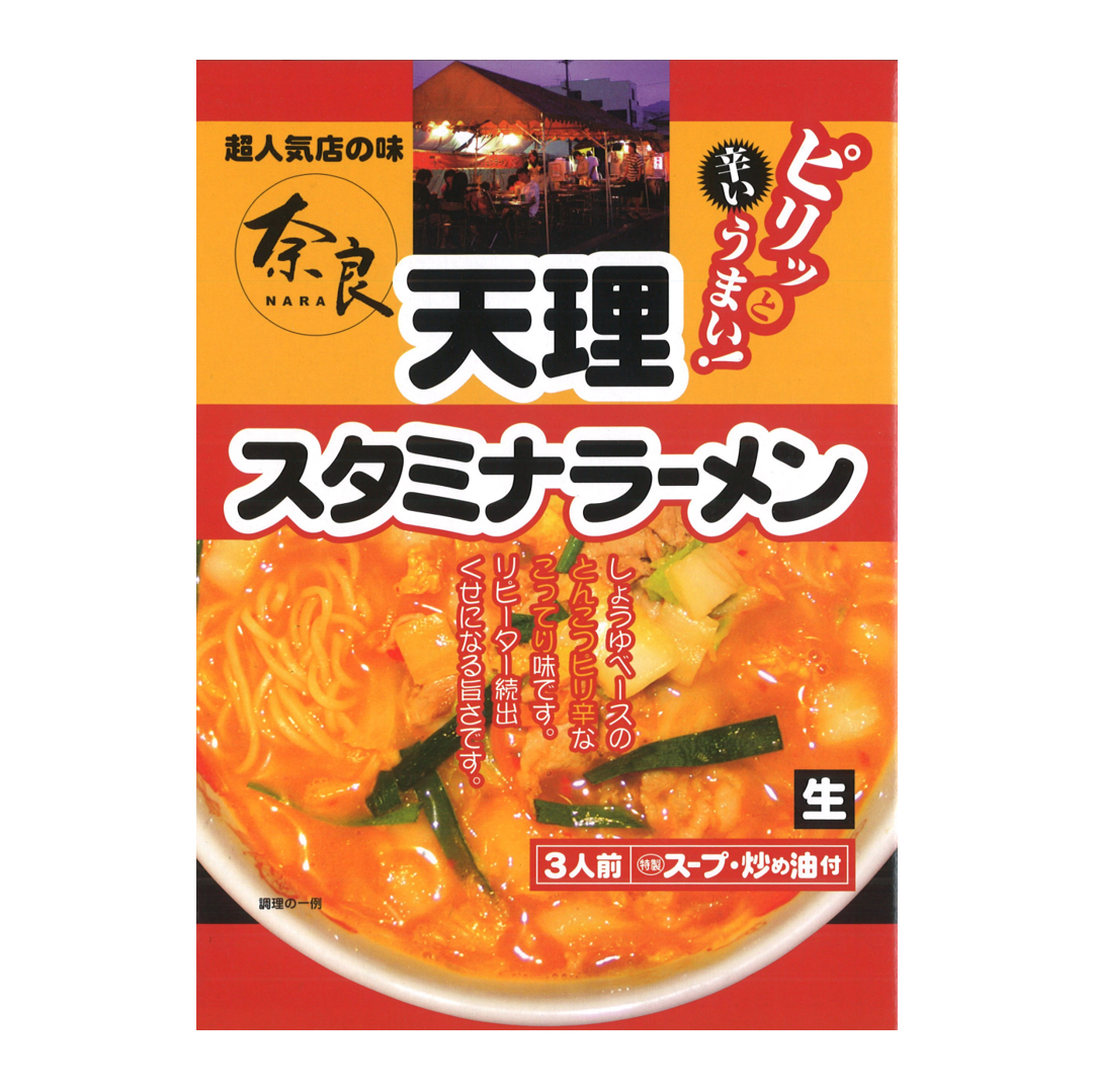 奈良天理スタミナラーメン3人前【箱入】