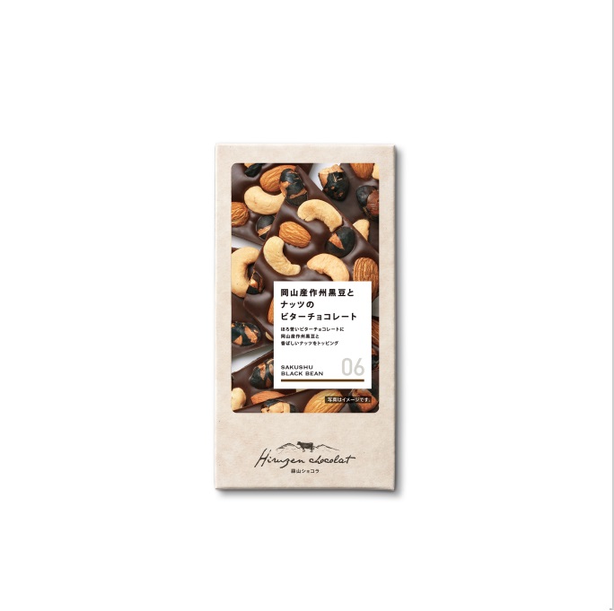 JR PREMIUM SELECT SETOUCHI 蒜山ショコラ 06 岡山産作州黒豆とナッツのビターチョコレート